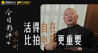 明星们的终结者